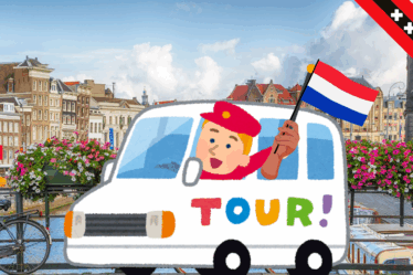 Discover Amsterdam